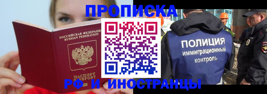 форма 3 в Асино